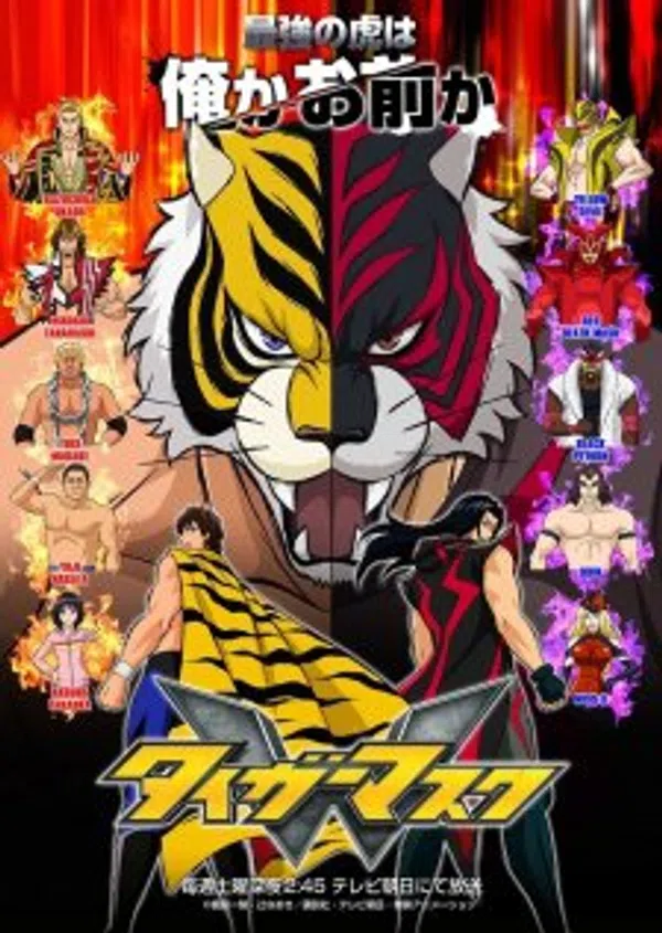 Poster phim Tiger Mask W trên Xem Phim Fun