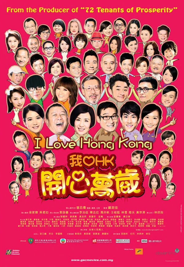 Poster phim Tôi Yêu Hong Kong trên Xem Phim Fun