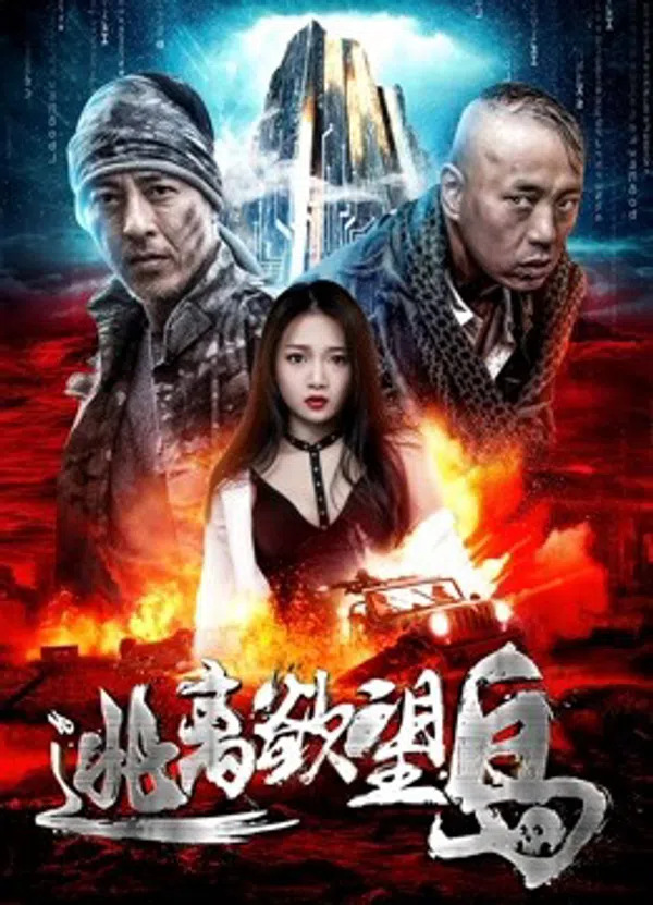 Xem Phim Trốn Chạy Đảo Dục Vọng Vietsub HD Online