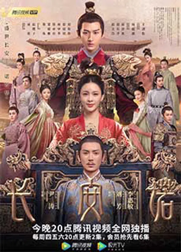 Poster phim Trường An Tam Quái Thám trên Xem Phim Fun