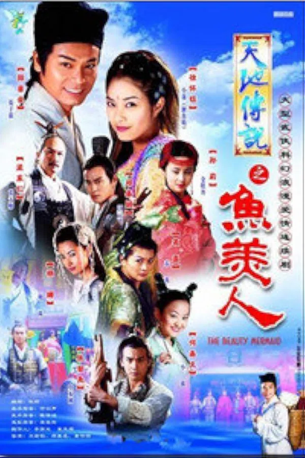 Poster phim Truyền Thuyết Mỹ Nhân Ngư trên Xem Phim Fun