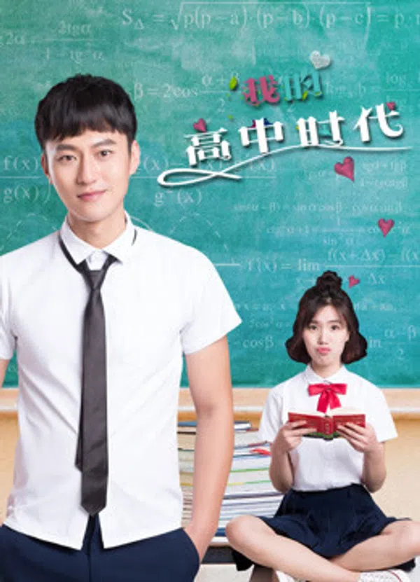Xem Phim Tuổi trung học của tôi Vietsub HD Online
