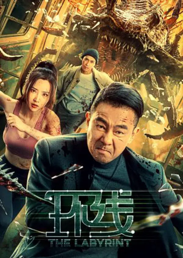 Xem Phim Tuyến Đường Vòng Vietsub HD Online