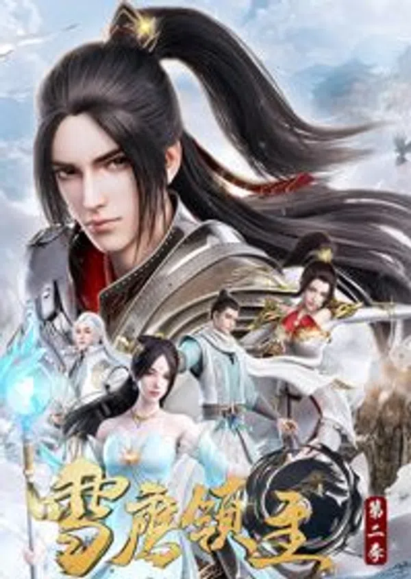 Poster phim Tuyết Ưng Lĩnh Chủ Phần 2 trên Xem Phim Fun