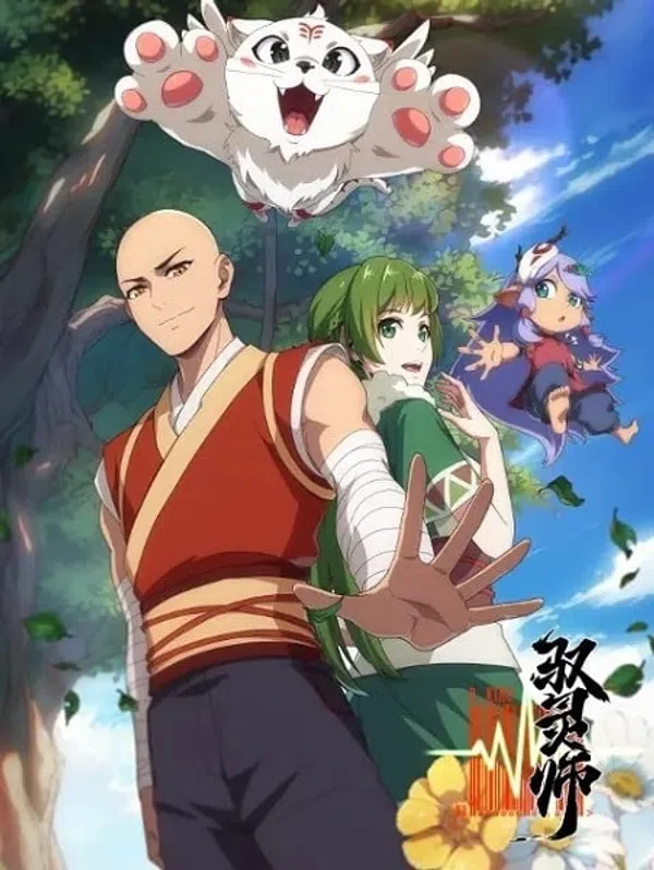 Poster phim Yu Ling Shi trên Xem Phim Fun